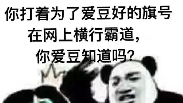 蔡徐坤粉丝事件:病态饭圈文化催生的网络闹剧何时休?