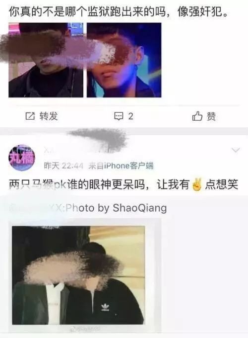 蔡徐坤粉丝事件:病态饭圈文化催生的网络闹剧何时休?
