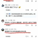湖北恩施这位宝妈悲催了，在熟人圈子里成了透明人，这脸怎么也挂不住了