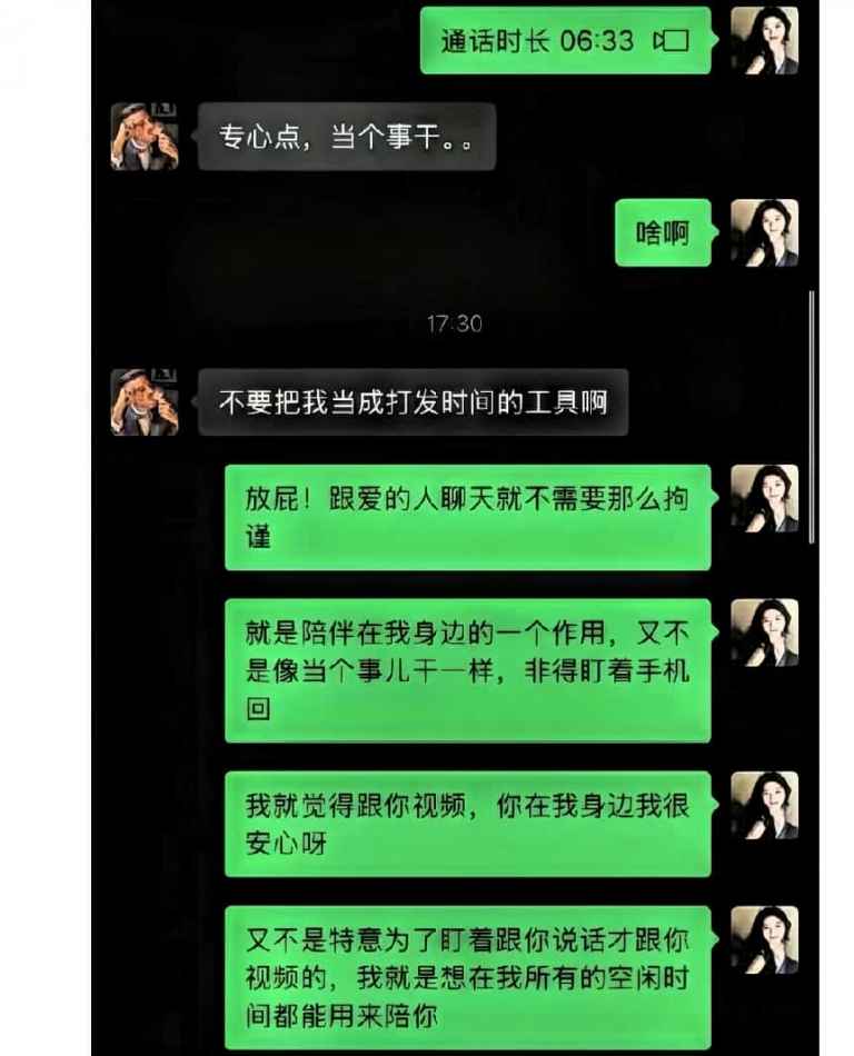 科大讯飞女员工朱倩网传感情变动后续来了！发现她是一个不简单的女人，也不是省油的灯！