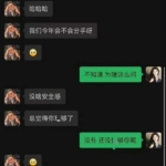 科大讯飞高管网传感情变动事件的女主，朱倩，从照片上看，这长相并不是特别出众，但给人一种清纯、甜美的感觉。