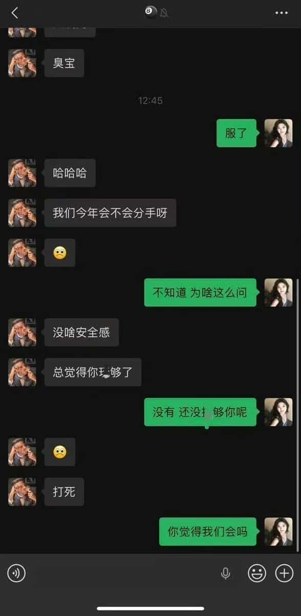 科大讯飞高管网传感情变动事件的女主，朱倩，从照片上看，这长相并不是特别出众，但给人一种清纯、甜美的感觉。